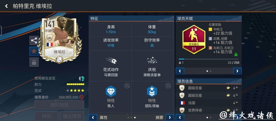 全方位解析世界杯下注APP的功能与优势 全方位解析世界杯下注APP的功能与优势