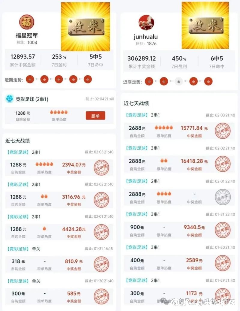 推荐2026世界杯下注软件平台 推荐2026世界杯下注软件平台