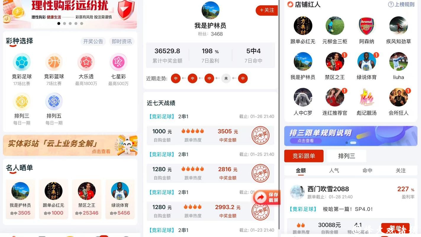 推荐2026世界杯下注软件平台 推荐2026世界杯下注软件平台