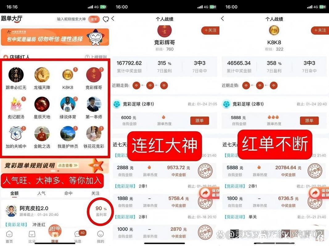 推荐2026世界杯下注软件平台 推荐2026世界杯下注软件平台