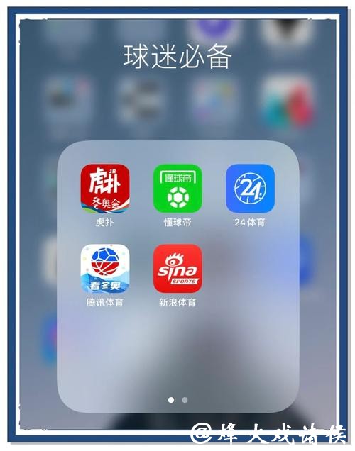 专业体育平台：世界杯下注APP