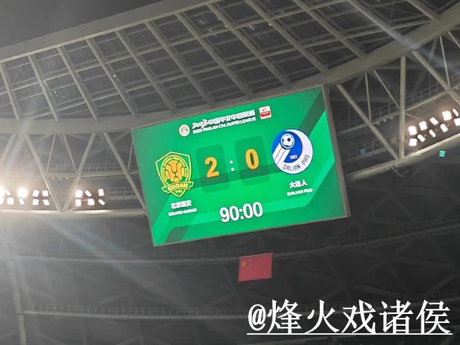 美加墨世界杯比分高清直播指南，APP观看与观看体验参考