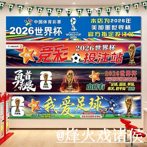世界杯下注平台避坑说明,网页版入口和入口稳定性要注意 世界杯下注平台避坑说明,网页版入口和入口稳定性要注意